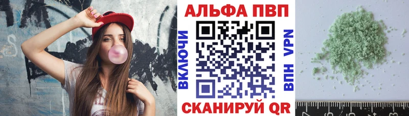 площадка состав Белоусово APVP крисы CK