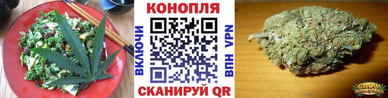 Cannafood марихуана  Белоусово 