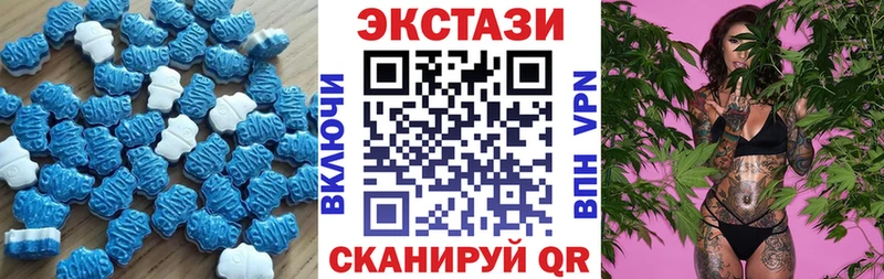 Экстази Cube Белоусово