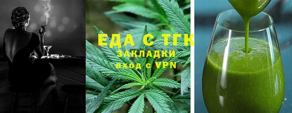 spice Баксан