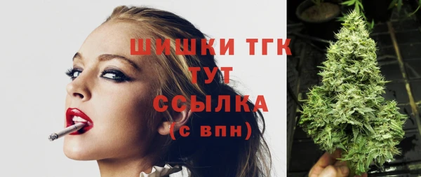 МДМА Балахна