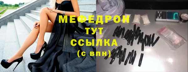 марки lsd Балабаново