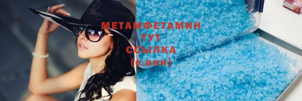 МДМА Балахна