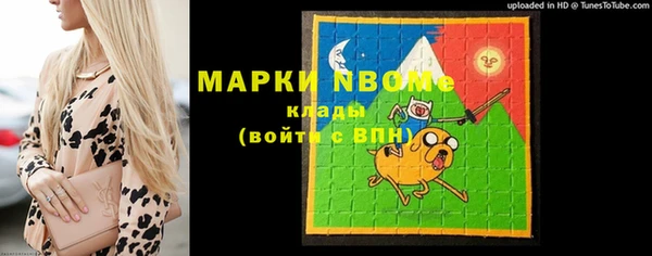марки lsd Балабаново