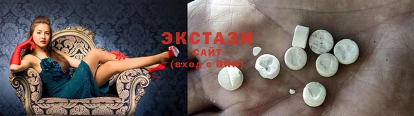альфа пвп Пестово
