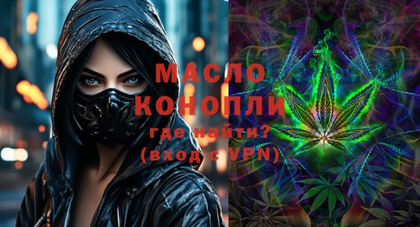 марки lsd Балабаново