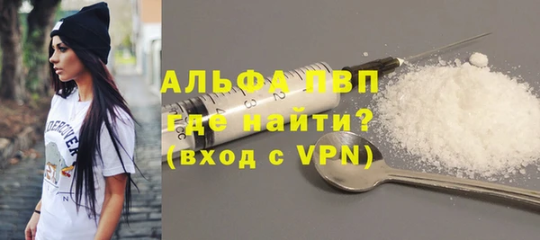 марки lsd Балабаново