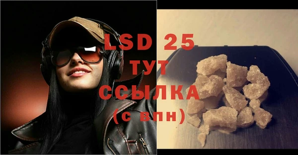 МДМА Балахна