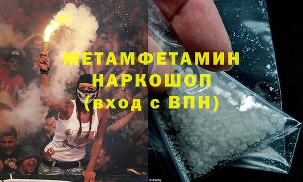 spice Баксан
