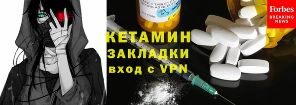 МДМА Балахна