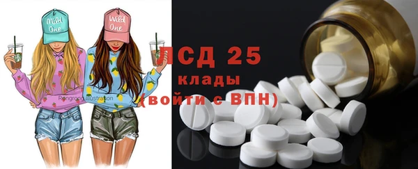МДМА Балахна