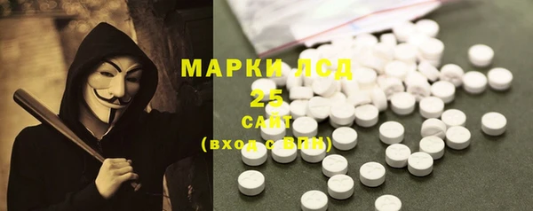 МДМА Балахна