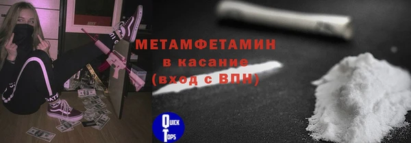МДМА Балахна