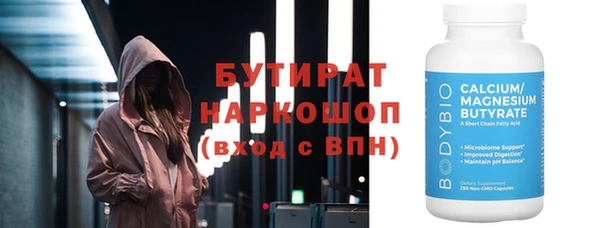 марки lsd Балабаново