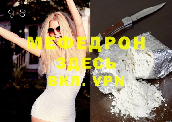 spice Баксан