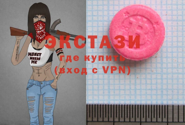 марки lsd Балабаново