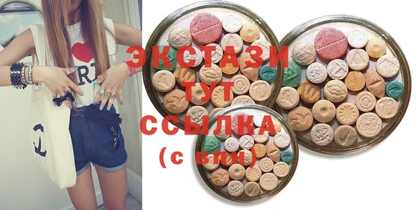 spice Баксан