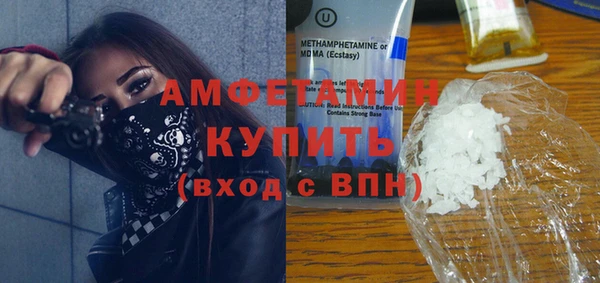 альфа пвп Пестово