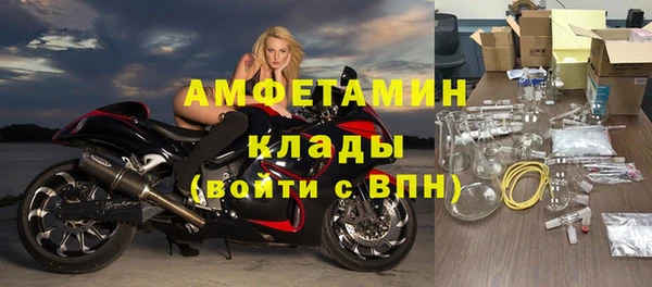 МДМА Балахна