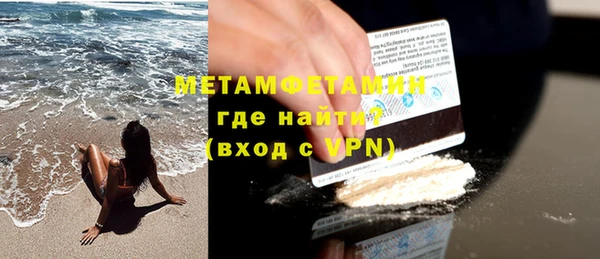 альфа пвп Пестово