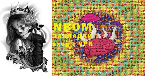 марки lsd Балабаново