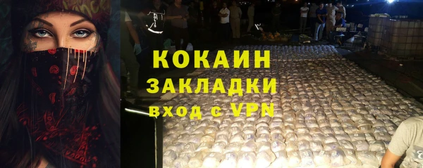 марки lsd Балабаново