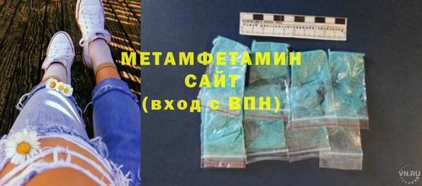 марки lsd Балабаново