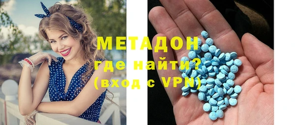 марки lsd Балабаново