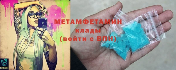 марки lsd Балабаново