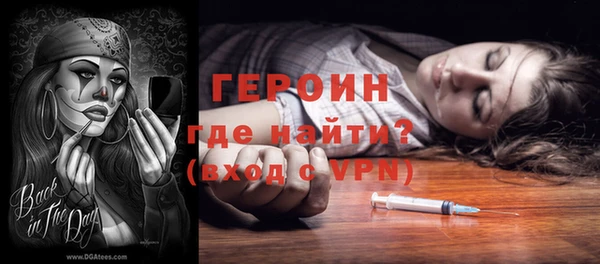 МДМА Балахна