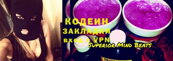 марки lsd Балабаново