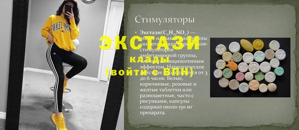 марки lsd Переславль-Залесский