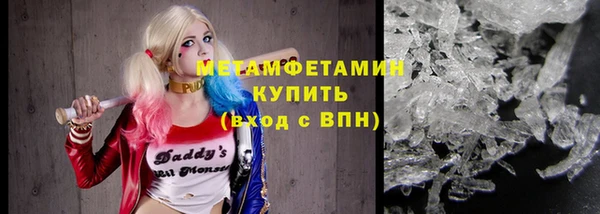 мяу мяу кристалл Пересвет
