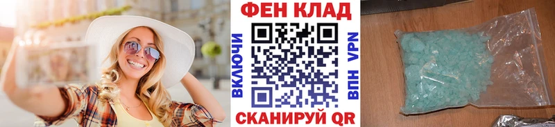 МЕТАМФЕТАМИН винт  Белоусово 