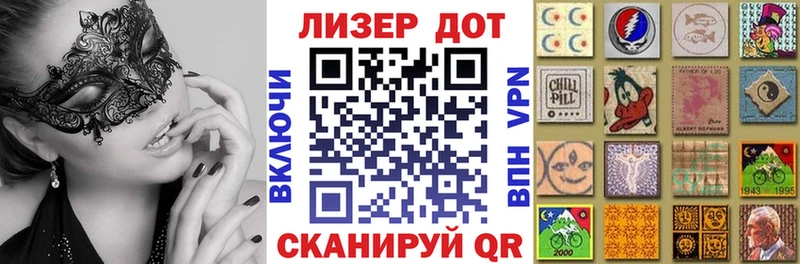 кракен маркетплейс  Белоусово  Наркотические марки 1,8мг 